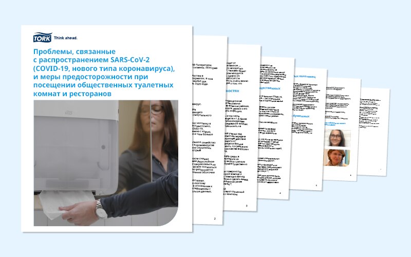 English_Paper-hand-towels-are-better-at-preventing-the-spread-of-viruses-and- bacteria-whitepaper.png