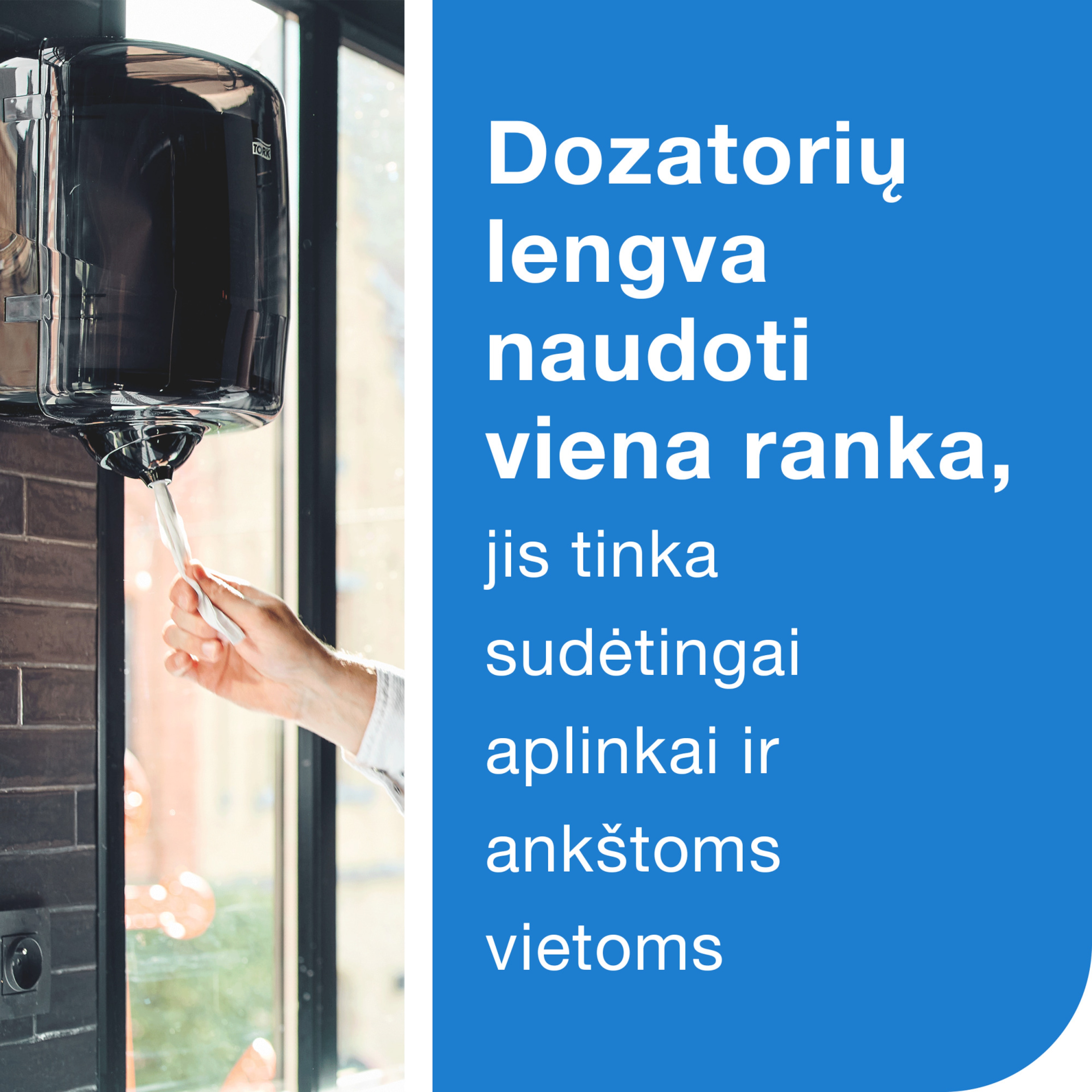 Product Feature