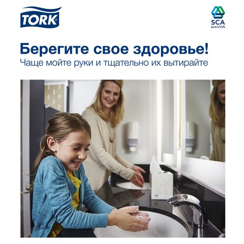 Beregite cvoie zdorov'e_nakleika na dispenser_ 2016.jpg Beregite cvoie zdorov'e_nakleika na dispenser_ 2016.jpg