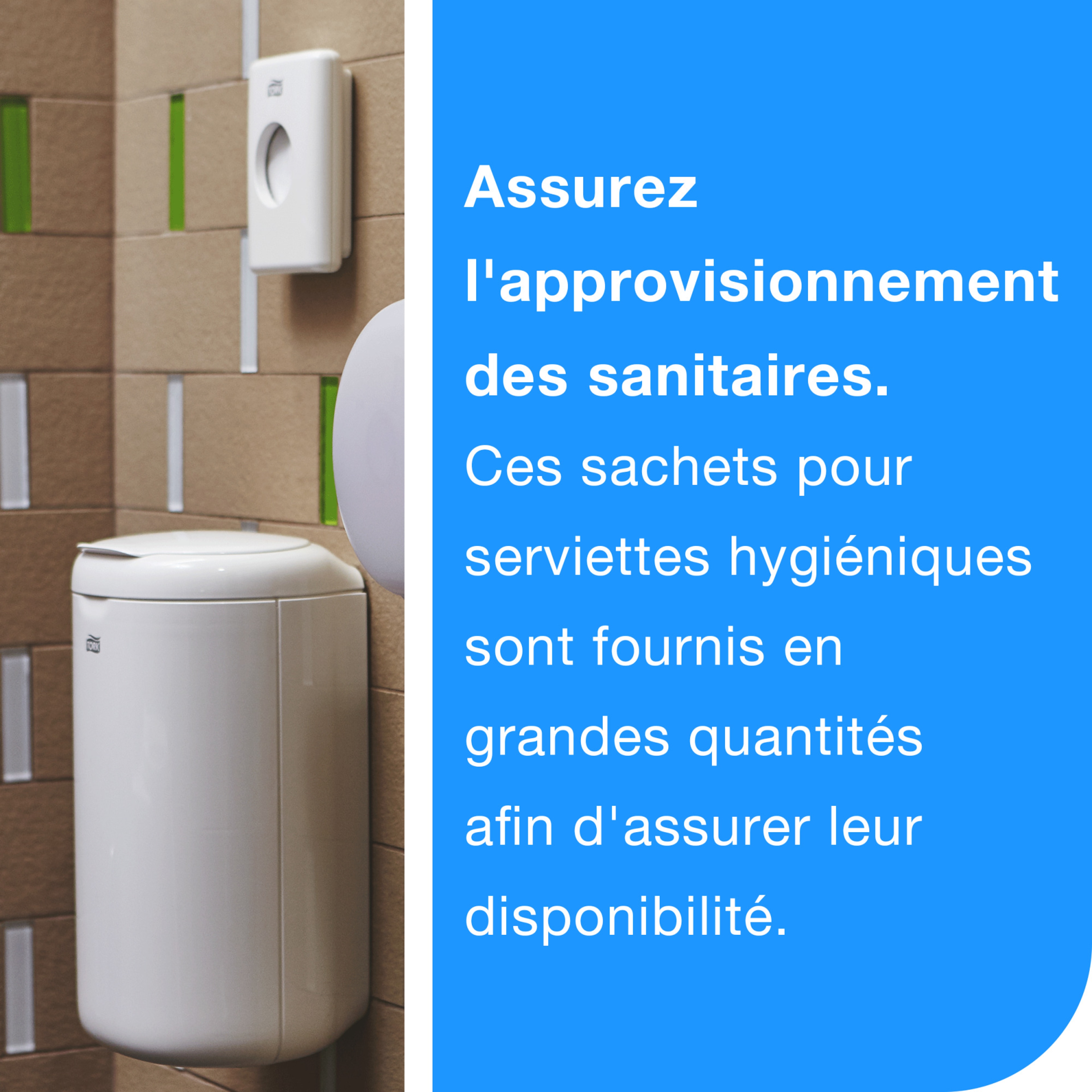 Product Feature