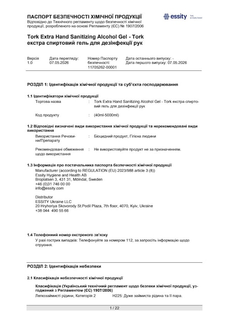 Safety Data Sheet