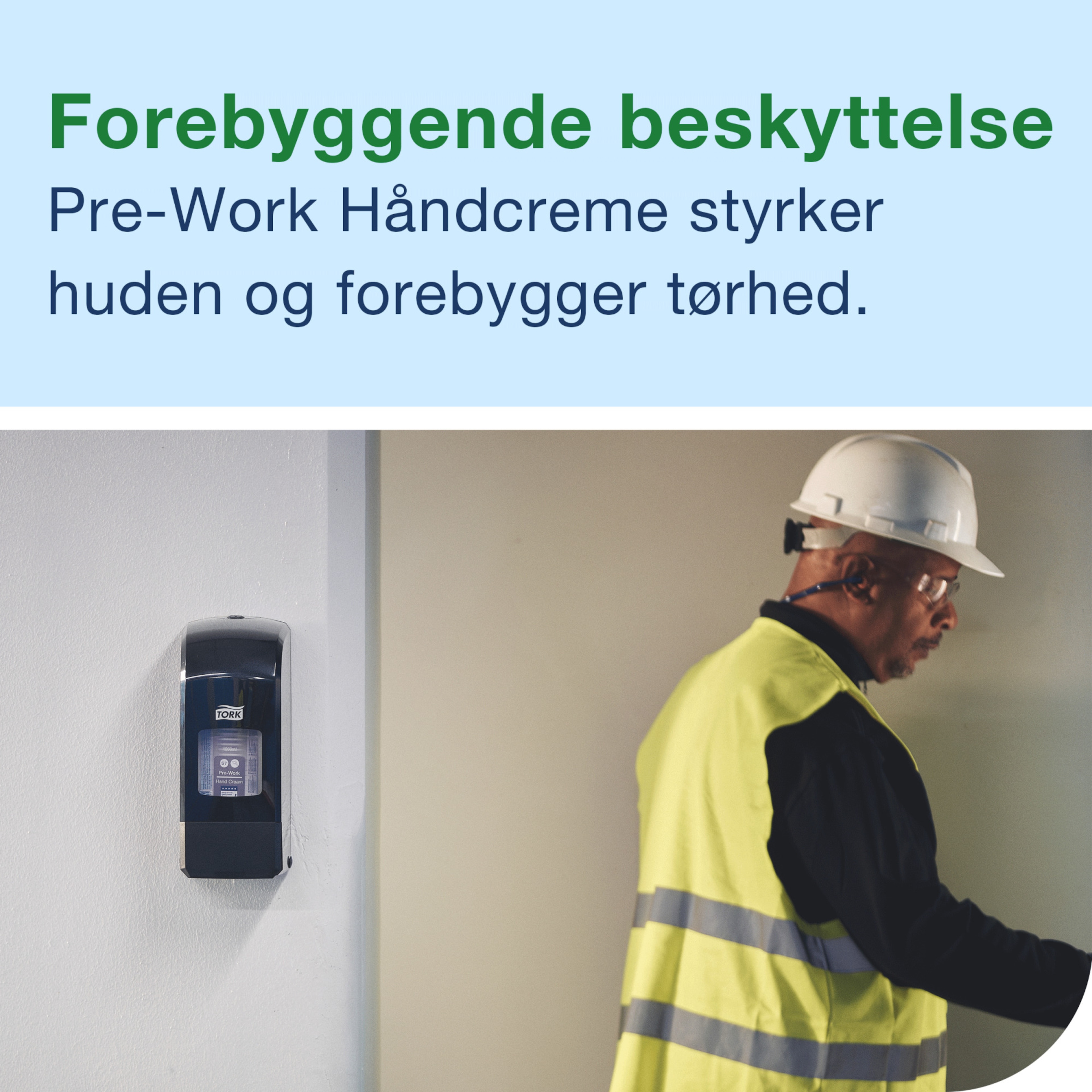 Product Feature