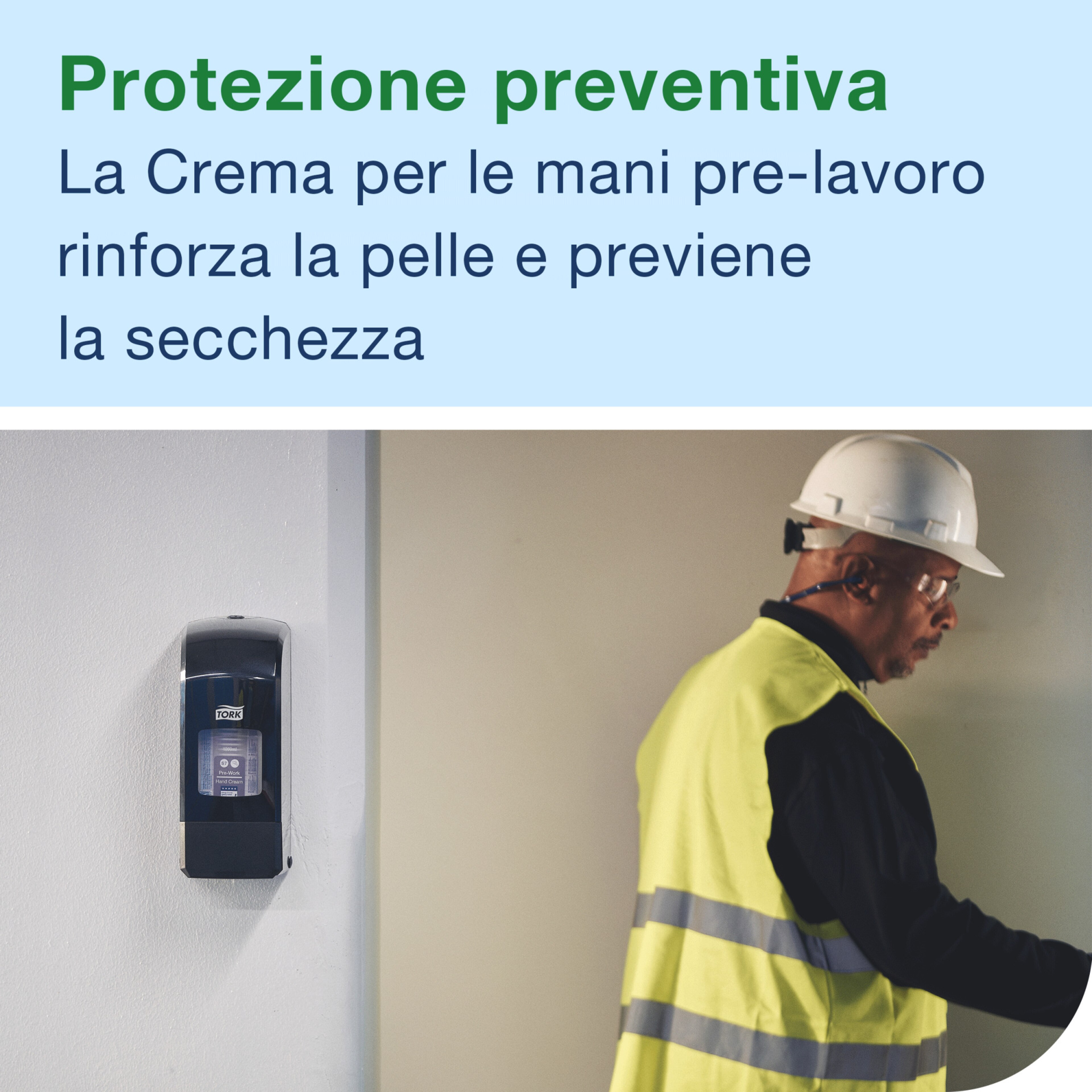 Product Feature