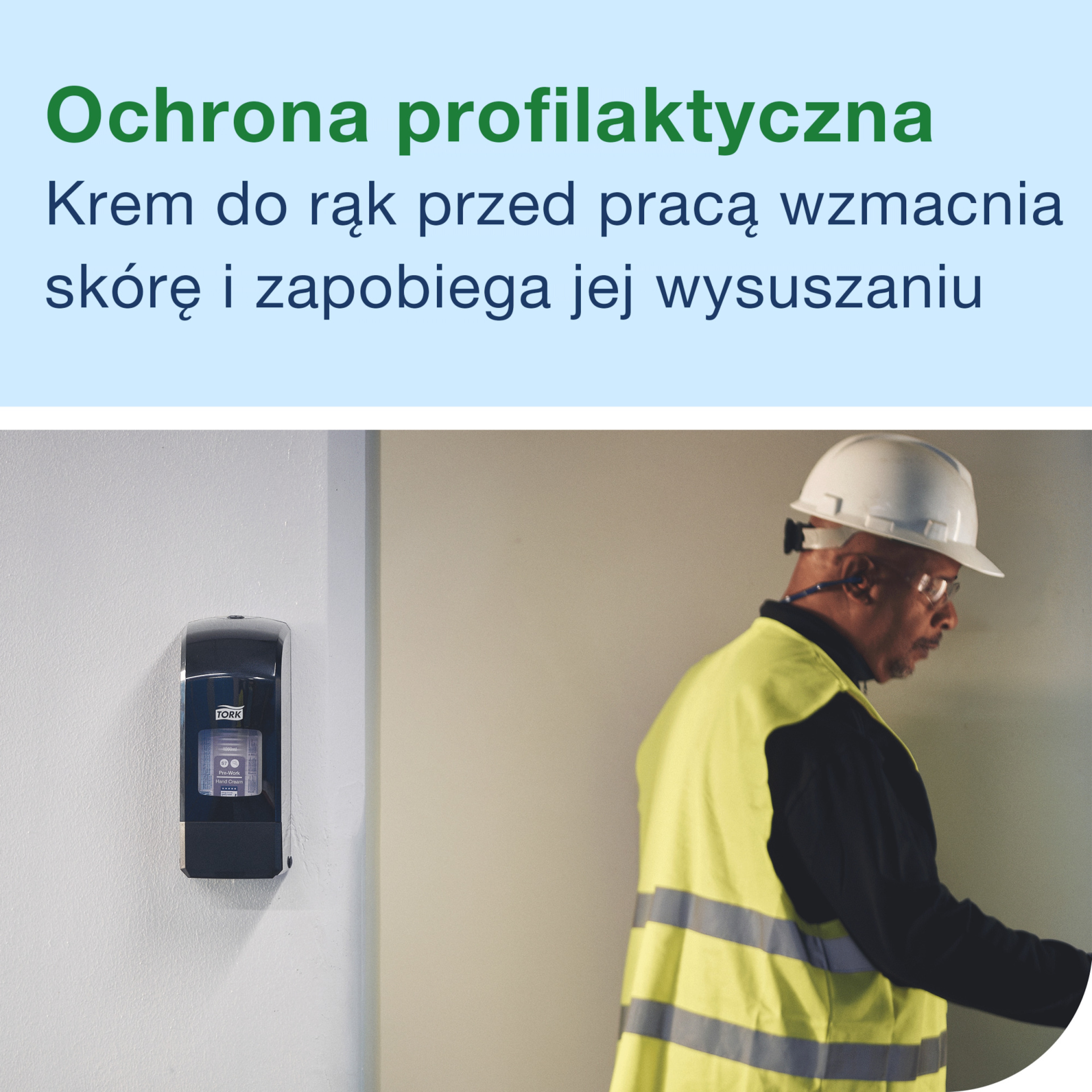 Product Feature