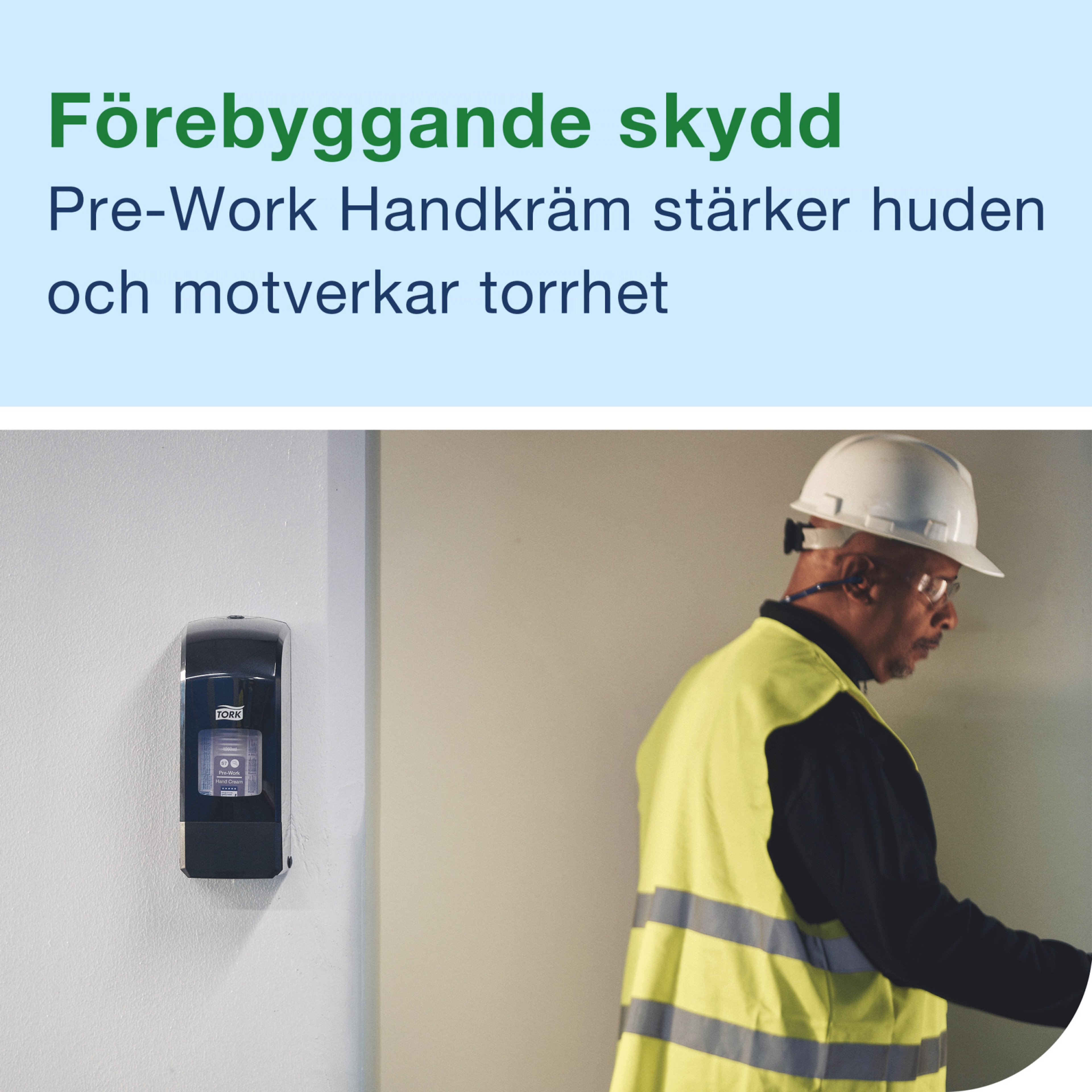 Product Feature
