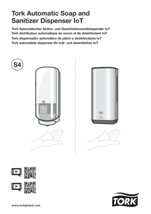 Οδηγίες τοποθέτησης