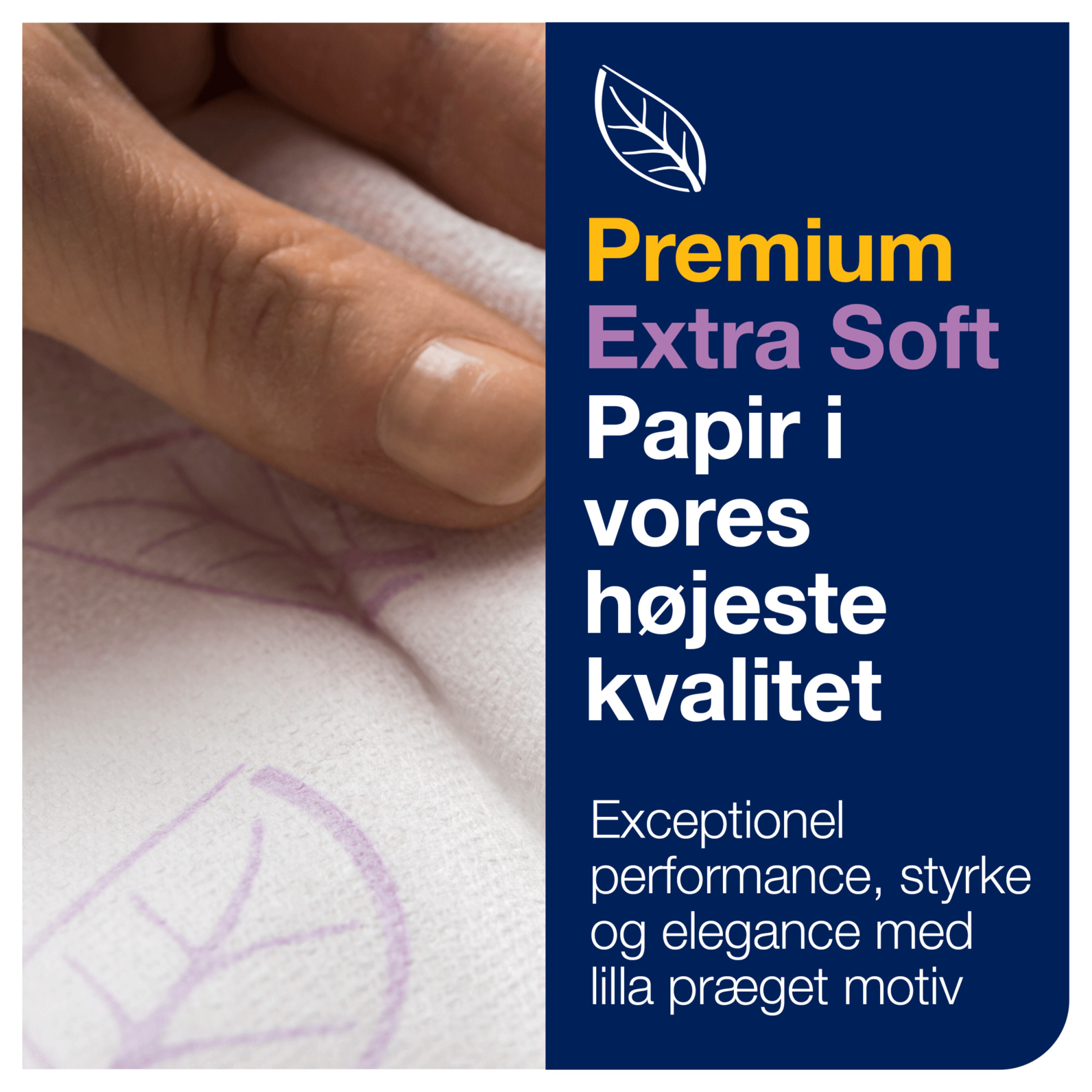 Product Feature