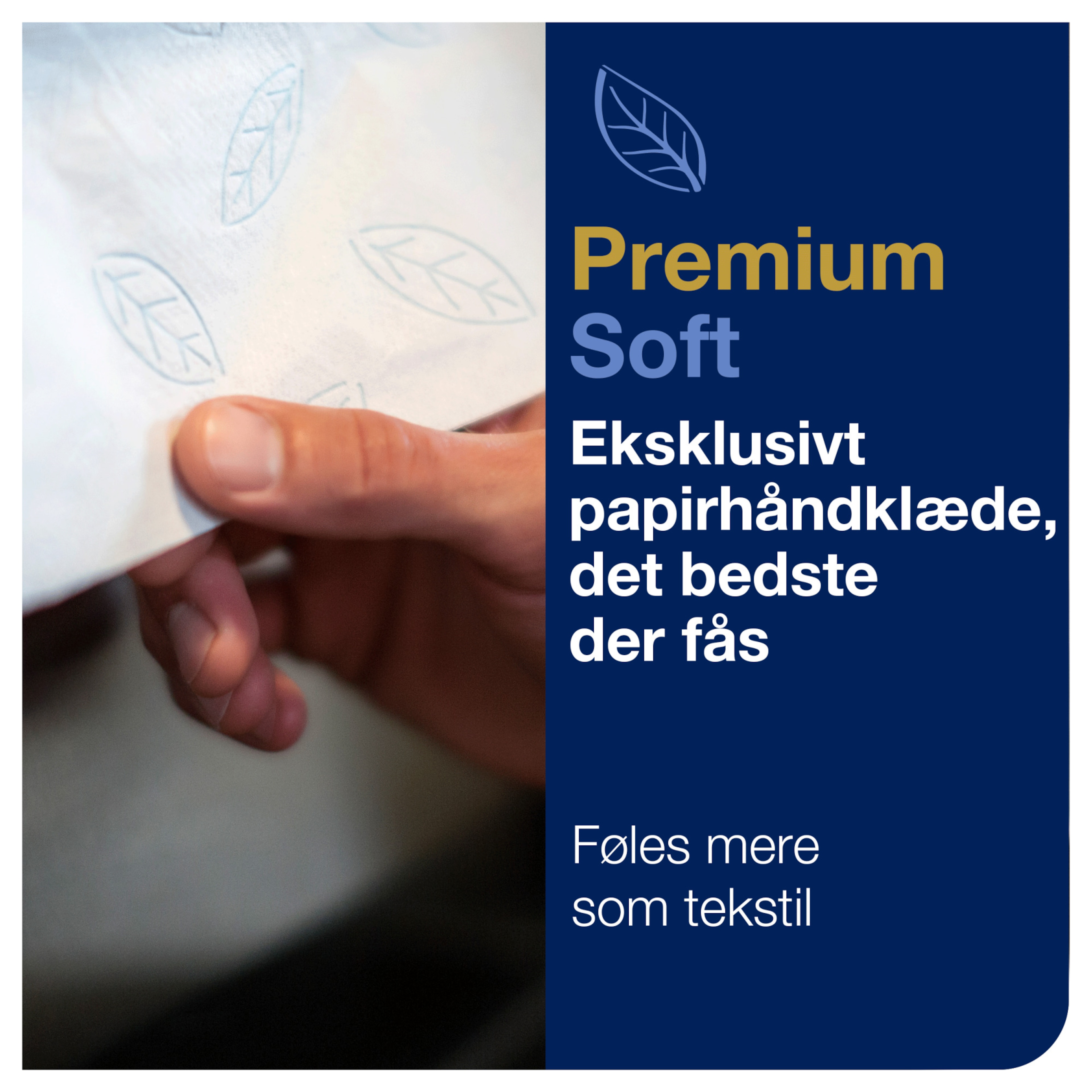 Product Feature