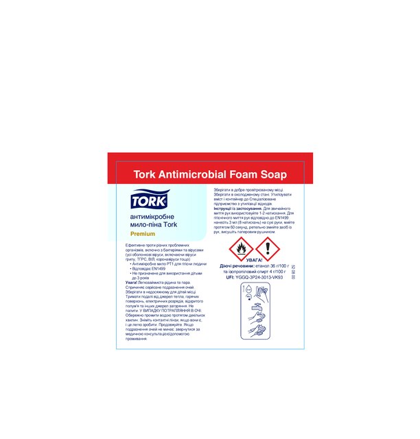 Usage Information Sign