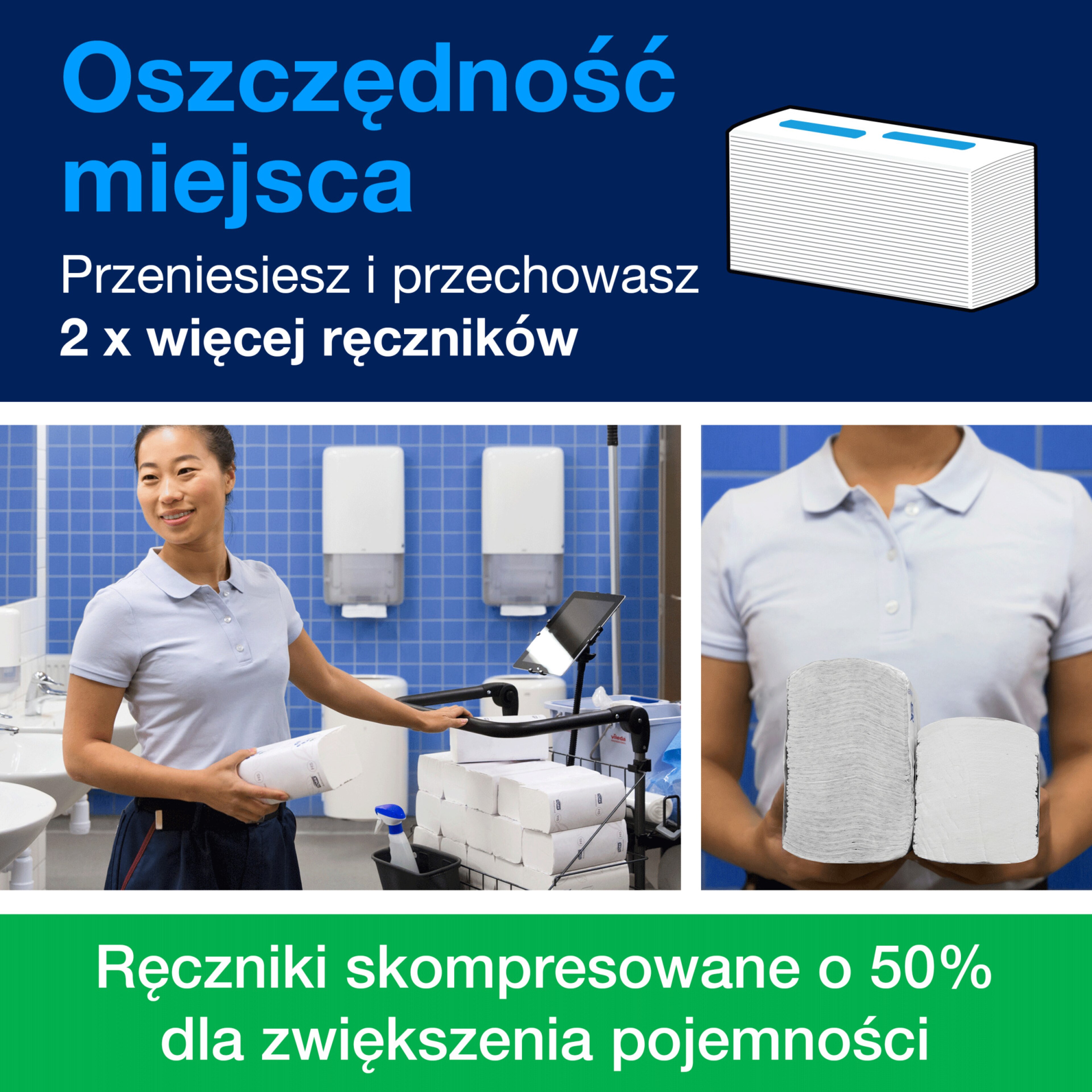 Product Feature