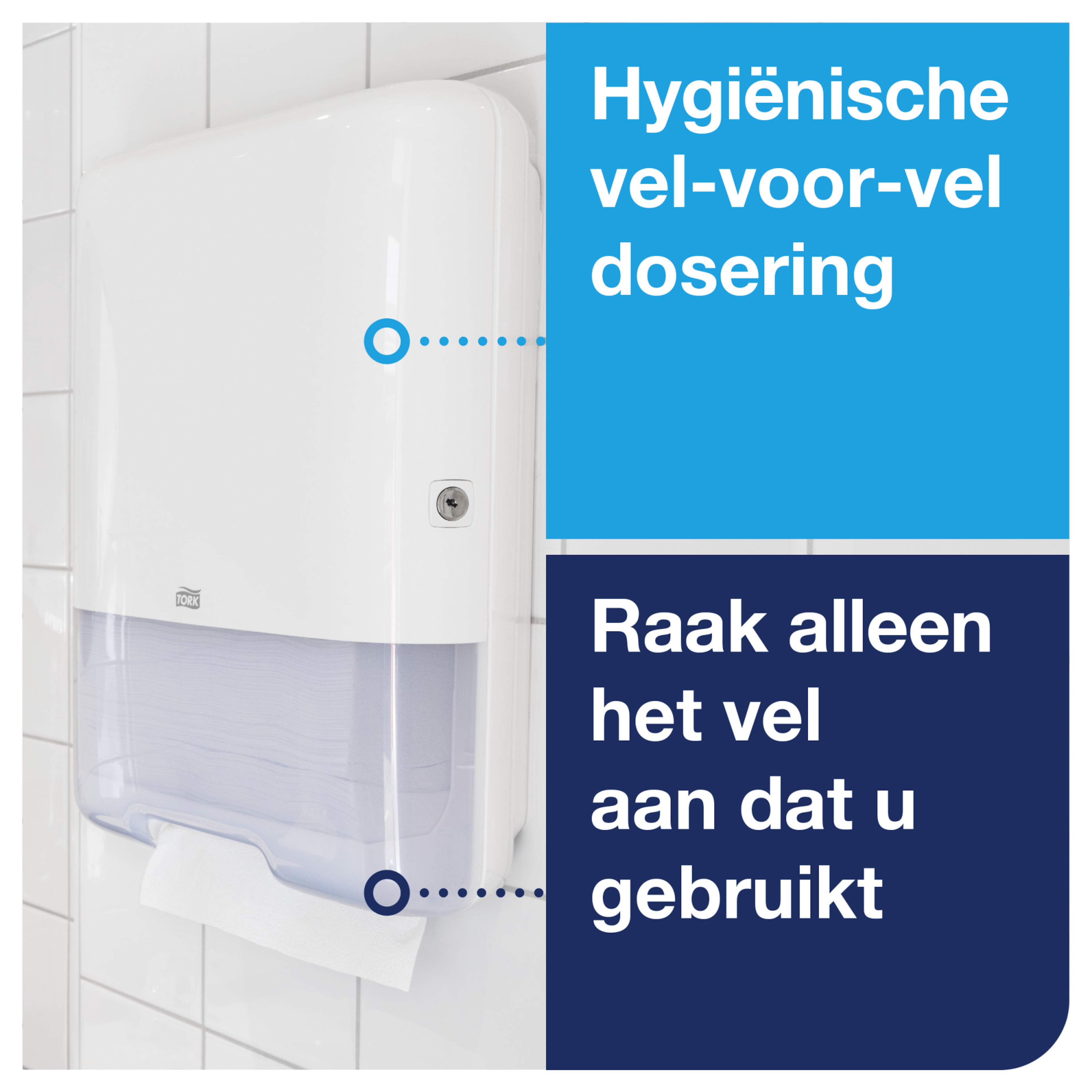 Product Feature