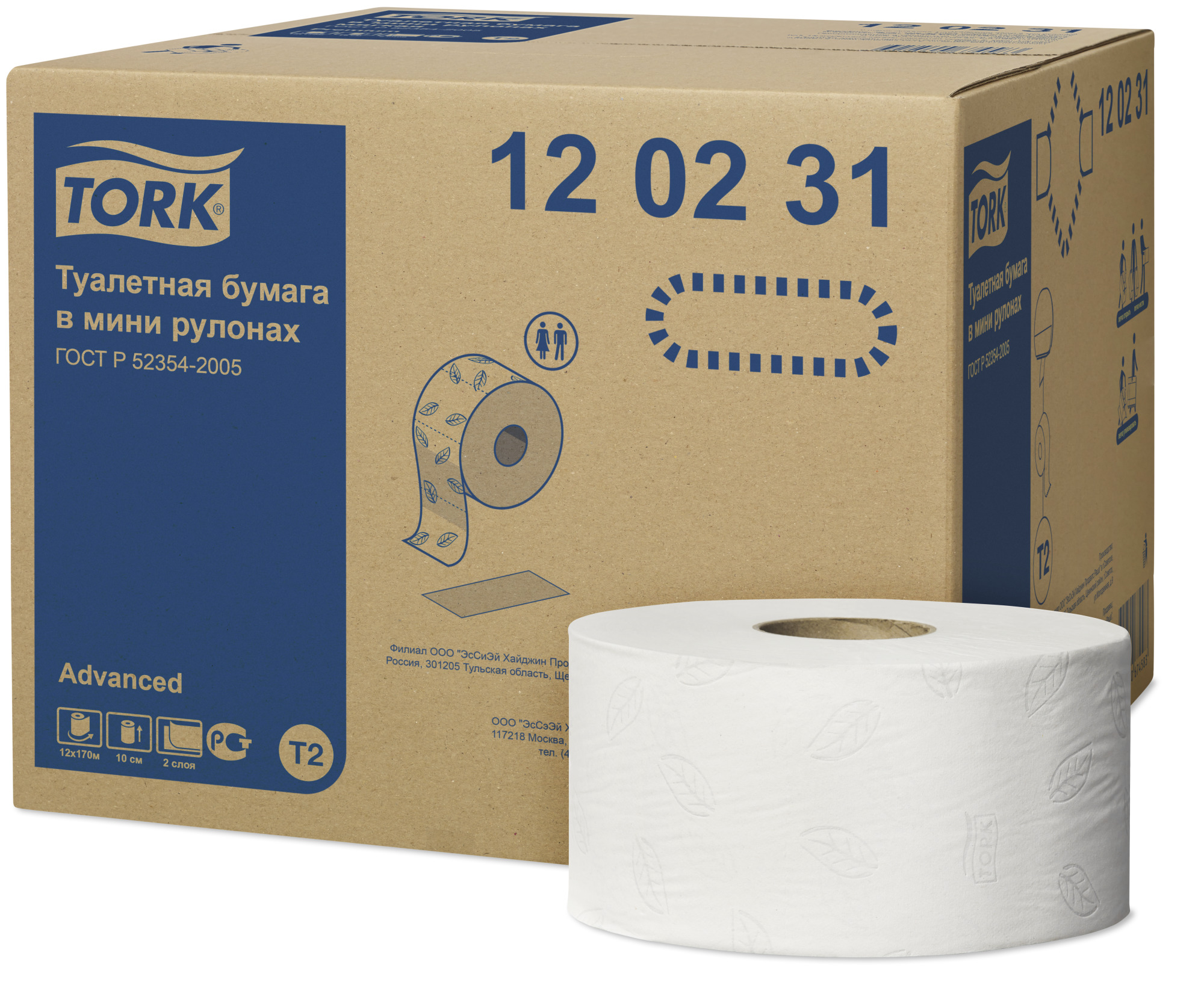 Tork papier toaletowy mini jumbo Advanced