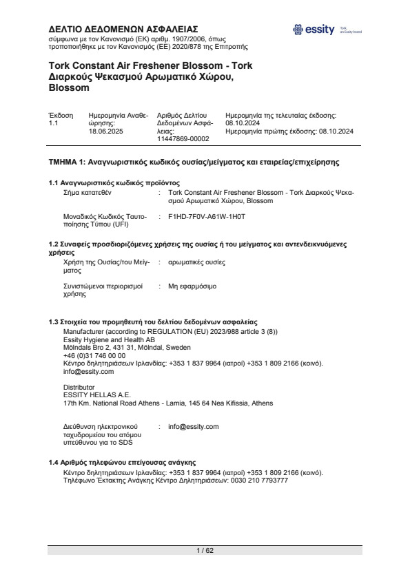 Safety Data Sheet