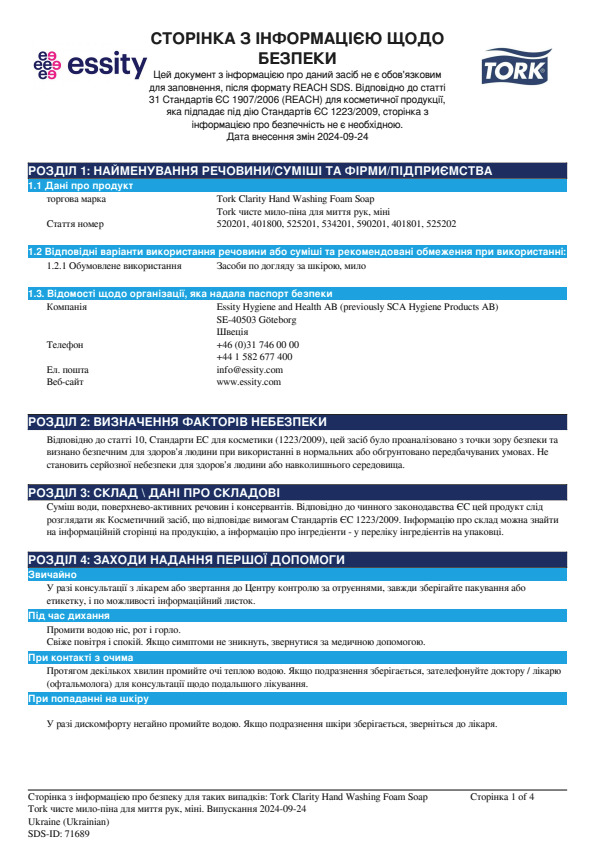 Safety Data Sheet
