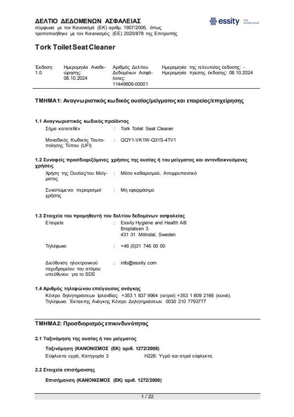 Safety Data Sheet