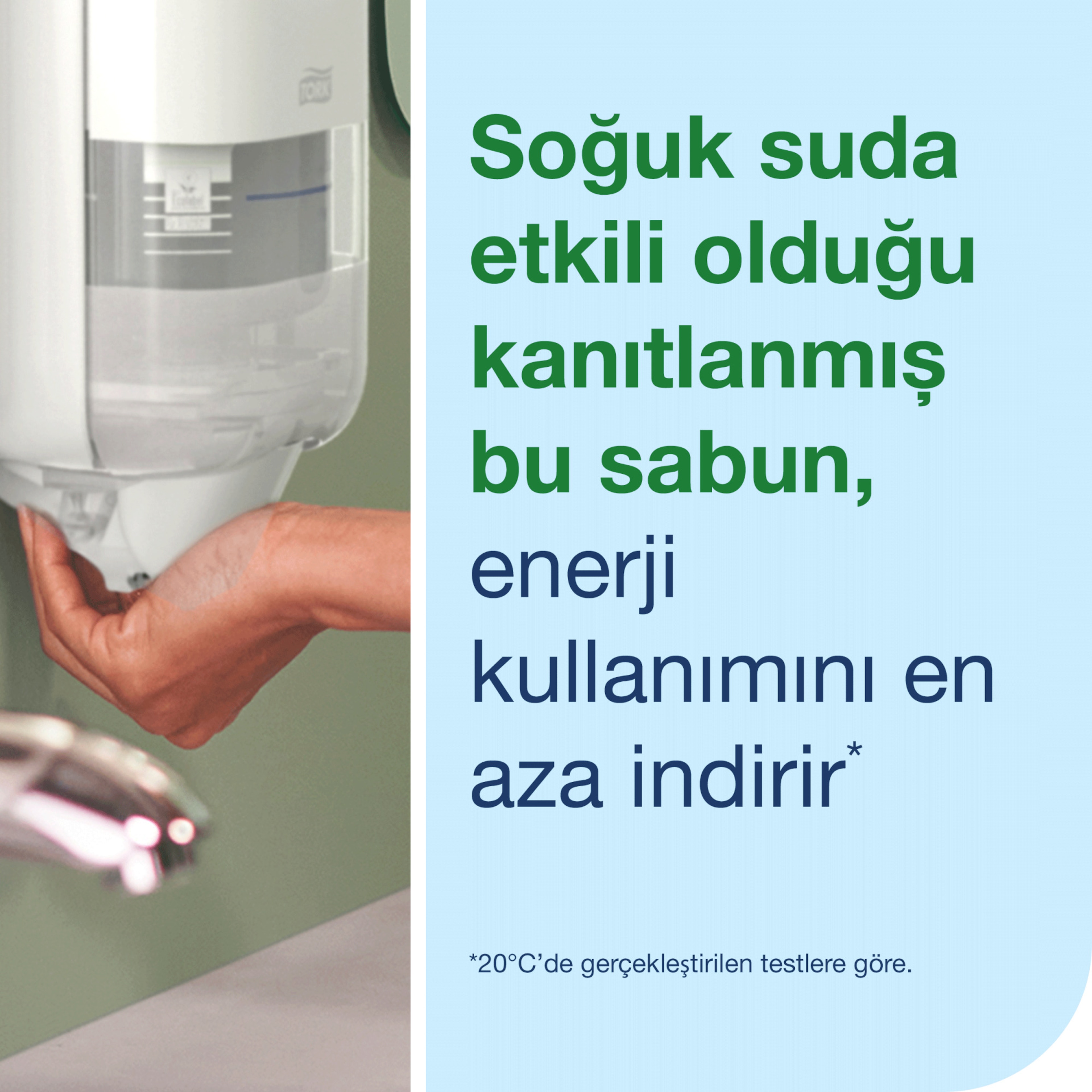 Product Feature
