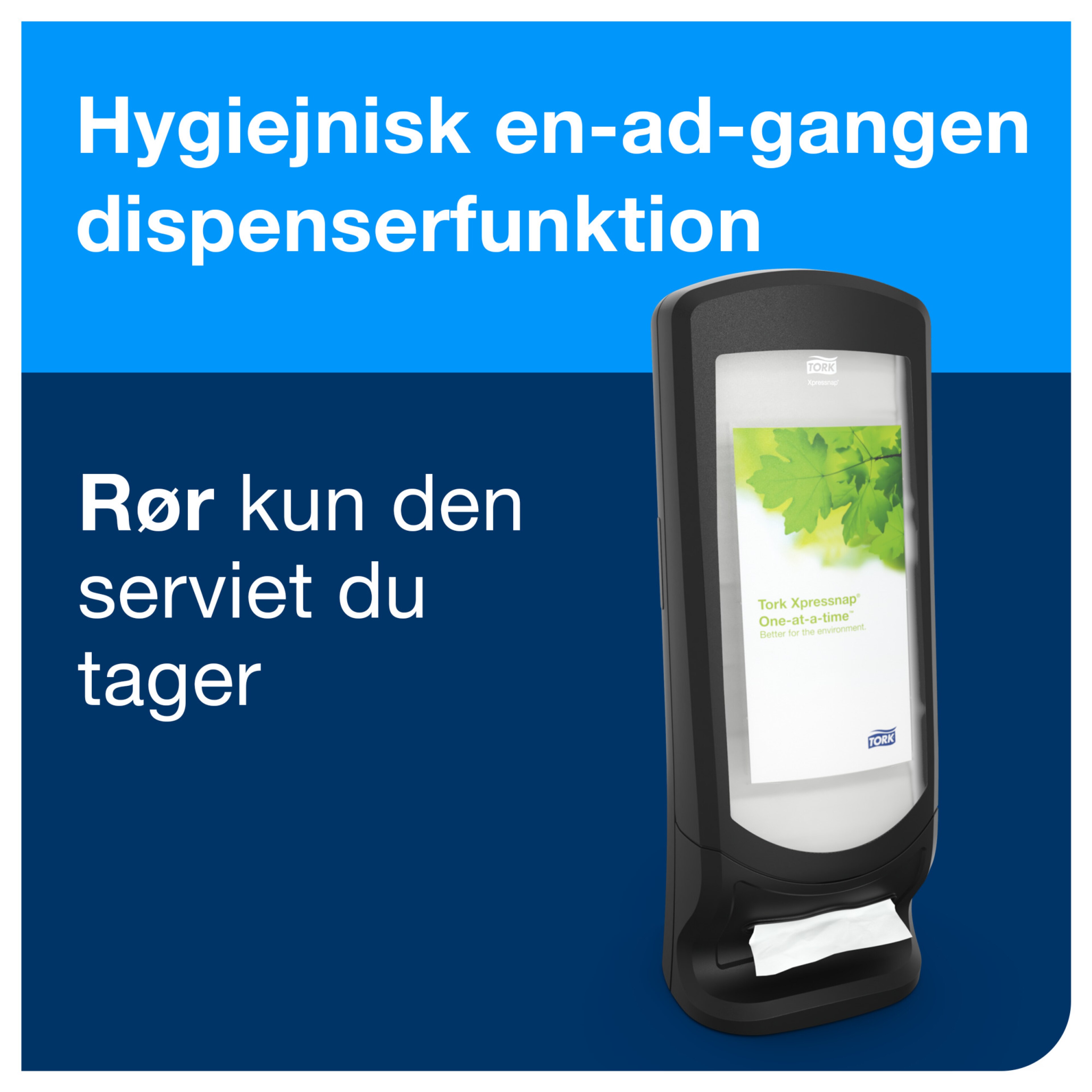 Product Feature