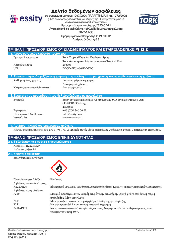 Safety Data Sheet