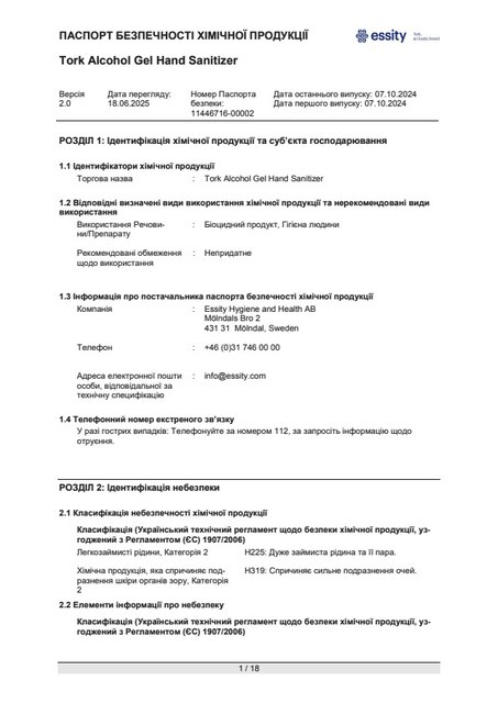 Safety Data Sheet